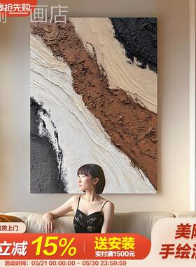 浩渺》抽象油画级感手高工理《画客厅装饰肌画大幅落地画玄关挂画