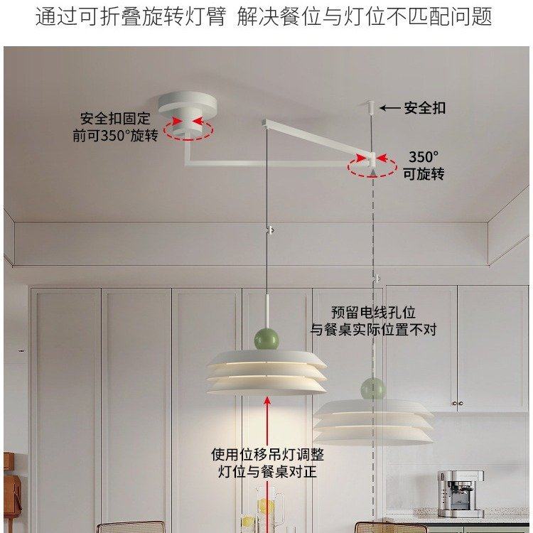 简约现代飞碟摇臂餐厅吊灯设计师高级复古餐桌灯可移动饭厅吧台灯,淘宝优惠券,粉丝福利购,淘宝优惠卷
