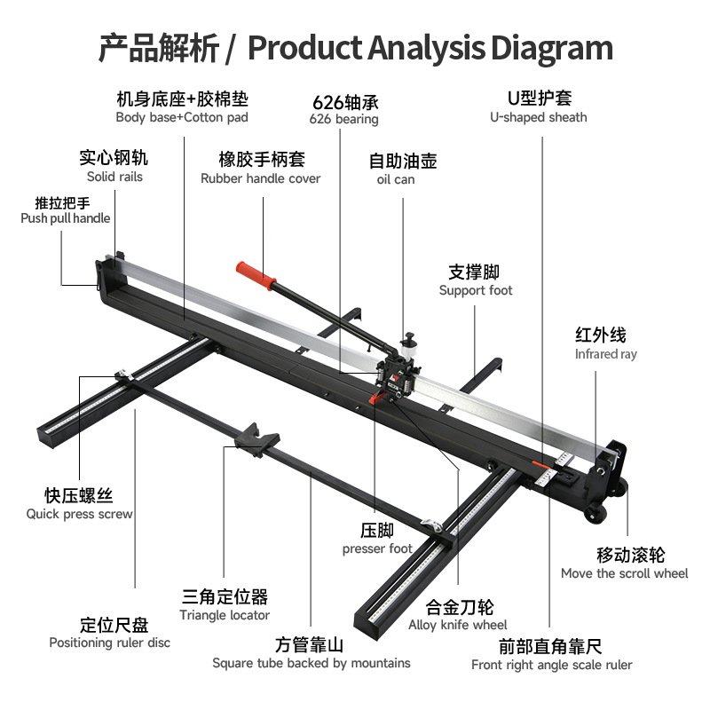 手动瓷砖切割器1500型单轨槽钢手推刀配工字靠尺激光定位工厂直发,淘宝优惠券,粉丝福利购,淘宝优惠卷
