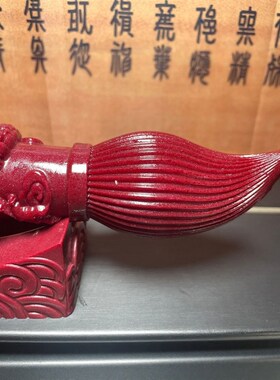 朱砂文昌笔摆件学生金榜题名龙柱毛笔一笔横财R学生事业书房摆件