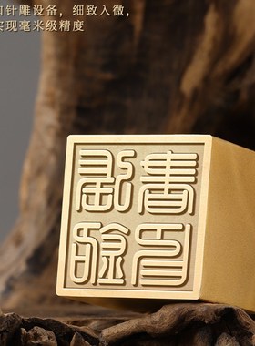 黄铜五龙戏珠摆件姓名印章定刻祥龙铜玉玺定制大号U商务送客户礼