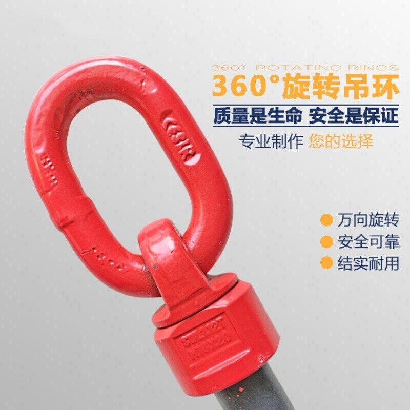 螺丝螺钉M64G80级栓度模具M8M6-旋转结环吊环吊环吊环旋转360万向 - 图0