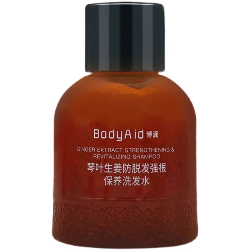 bodyaid博滴生姜防脱洗发水控油蓬松育发固发琴叶金星官方正品 - 图3