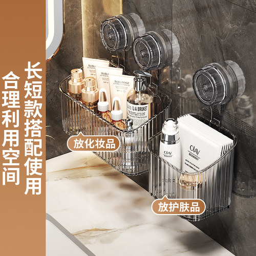 吸盘置物架浴室厕所收纳架免打孔卫生间洗漱台洗手间化妆品收纳篮 - 图0