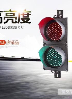 200mm小功率交通信号红绿2灯电压12-24VDC或240VAC