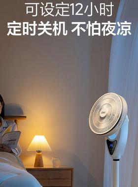 空气循环扇电风扇家用落地扇智能语音立式涡轮宿舍大风力电扇