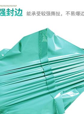 单边预开口连卷袋自动打包机专用快递袋大号加厚物流包装袋快