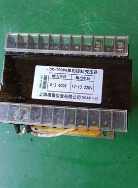 4000VA机床控制变压器电压可定440V420V380V260V230V220V110V单相
