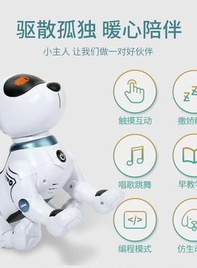 儿童智能遥控早教机器狗婴儿玩具狗人机对话跳舞机器人3到6岁男孩
