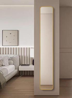 轻奢超窄挂墙玄关极窄全身镜子贴墙铝合金穿衣镜壁挂试衣镜可定