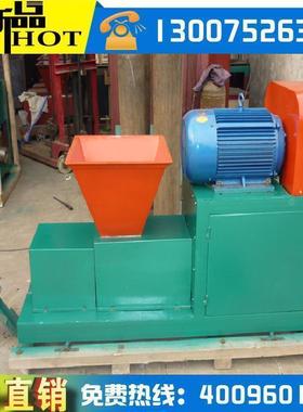 机制木炭机烧烤碳制棒机锯末制炭机秸秆制炭机木炭机生产