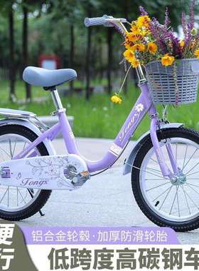新款儿童自行车3-6-7-8-14岁童车公主脚踏单车16-18-20寸女学生