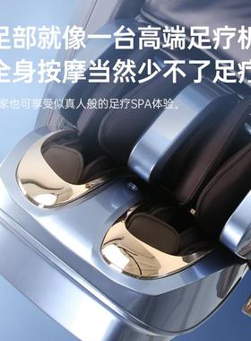 豪华高端按摩椅家用全身多功能智能语音老年太空舱T500出口椅子