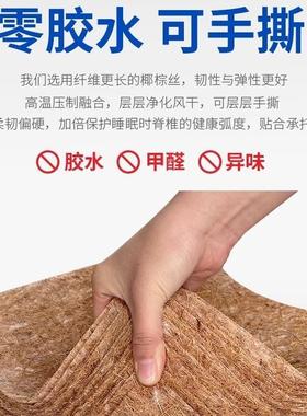 床垫席梦思环保椰棕床垫1.2/1.5/1.8/2.2*2米5/10cm薄垫子家用