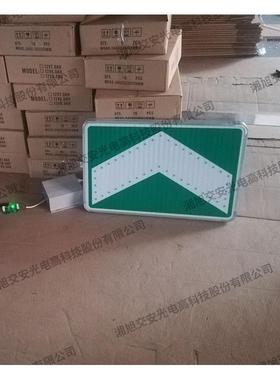 LED点阵式发光标志牌制作