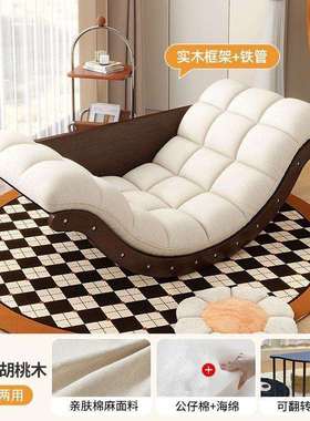 摇椅休闲摇摇香蕉家用多功能阳台单人沙发沙发椅复古客厅懒人躺椅