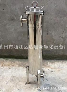 浸膏过滤器浸膏过滤机浸膏过滤净化设备固液分离除胶体杂质