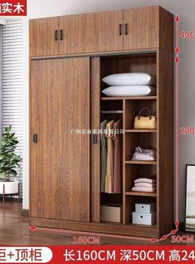 实木推拉门衣柜家用卧室现代简约儿童大衣橱经济型出租房储物柜子