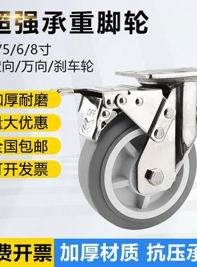 重型304不锈钢加厚TPR橡胶轮静音耐磨防滑承重脚轮万向轮手推车轮