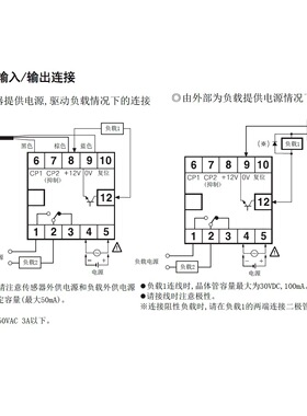 进口数显时间继电器48mm四位数字显示220V型号FX4S-1P4