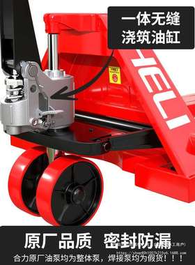 叉车手动液压搬运车2/3/5吨加长托盘装卸车手拉地牛小型