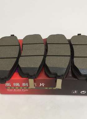 08款天籁前刹车片新骐达刹车片/骊威/轩逸/天语/新公爵D815陶瓷
