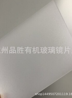 pvc硬板pvc透明pvc加工pvc硬板加工pvc白色pvc硬板环保