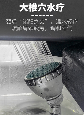 移动免接上下水恒温头疗仪