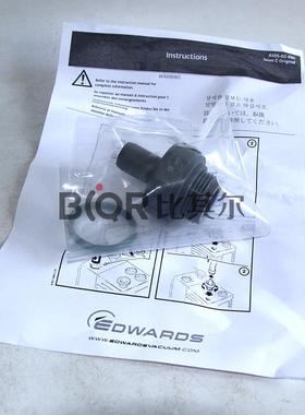 爱德华RV3/5/8/12E1M18E2M28/30真空泵软管转接头A50509000原厂