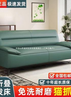 简约现代小户型客厅出租房办公室可折叠沙发猫抓皮沙发床一体两用