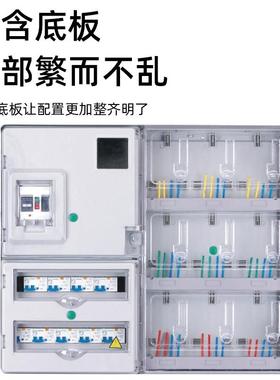 单相电表箱9表位插卡式防雨电能表计量箱插卡配电箱防尘直销