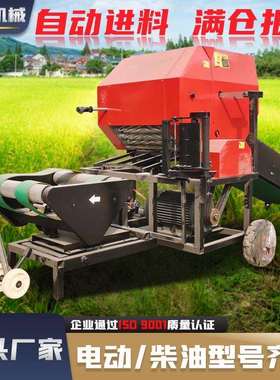 全自动牧草打捆包膜机自动进料草秧贮存打包机搭配秸秆揉丝机使用
