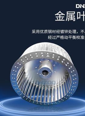 250W塔吊塔机力矩电机直流电机散热冷却离心通风机L-054离心风机