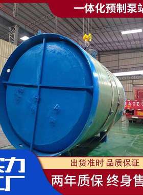 兴燊地埋式玻璃钢智能预制泵站雨水提升泵站生产一体化预制泵