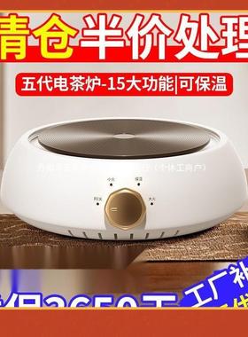 电陶炉煮茶家用甘肃罐罐茶电炉子小型烧水电热炉摩卡壶其它