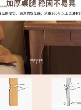 全实木书桌卧室学生学习桌小户型办公桌家用电脑桌简约书房写字桌