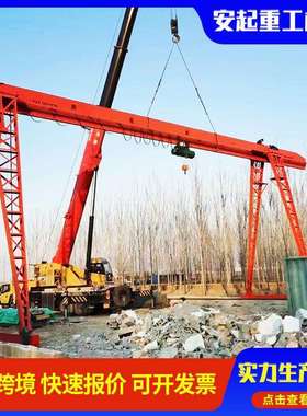 龙门吊5-100吨供应龙门吊上包下花龙门吊单梁门式起重机