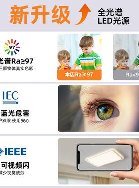 客厅主灯长方形奶油风简约现代全光谱护眼2025新款卧室吸顶灯具