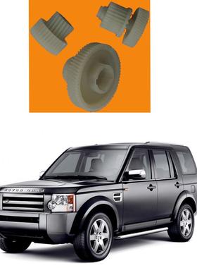 揽胜发现齿轮执行器4档驻车手动制动器维修套件