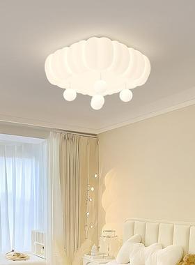 奶油风爱心云朵吸顶灯卧室房间灯简约现代儿童房创意全光谱护眼灯