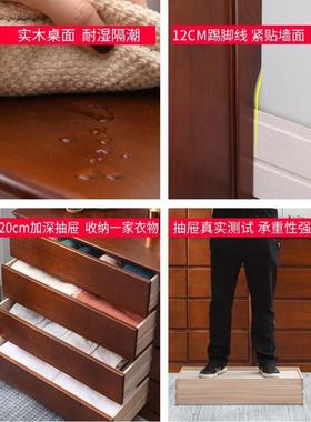 斗柜简约现代五斗柜实木卧室抽屉柜五斗橱客厅靠墙储物柜子收纳柜