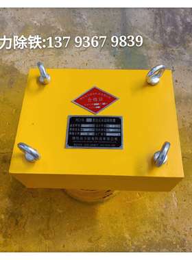 远力永磁除铁器/悬挂式永磁除铁器/好用看的见/电13793679839