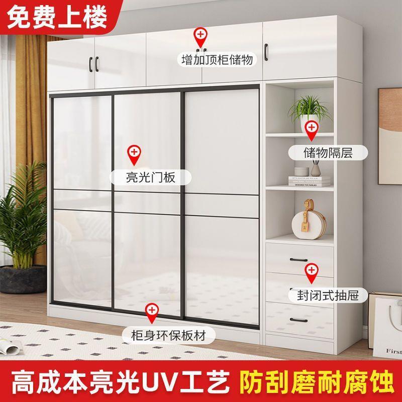 智赏衣柜家用卧室推拉门衣橱现代简约经济型亮面储物简易组装移门 - 图2