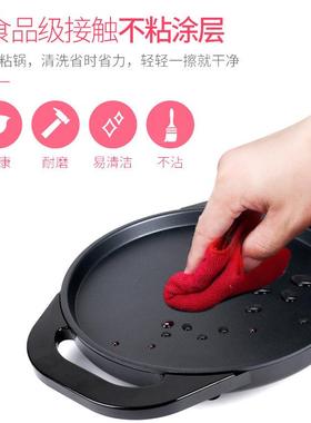 爱宁6138家用悬浮式电饼铛双面加热煎烤机商用无烟不粘锅烙饼机