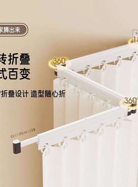 折叠杆浴帘浴室多功能免打孔干湿分离晾衣隐形防水淋浴隔断帘