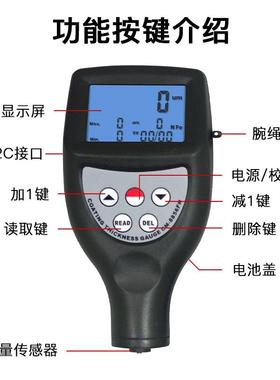 漆膜测厚仪油漆测厚仪膜厚仪覆层测厚仪CM-8855/CM-8856
