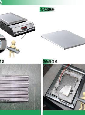 恒温加热台加热平台预热平台LED加热台100*100加热板MP-1010