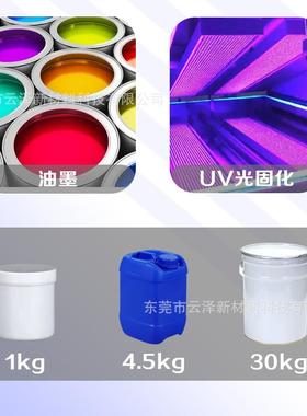 油性无脂色浆纯溶剂无树脂色膏PMA溶剂型油漆树脂用色浆微米级云