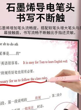 七蓝翻页笔教师用多功能希沃电子白板一体机触屏书写电脑多媒体教