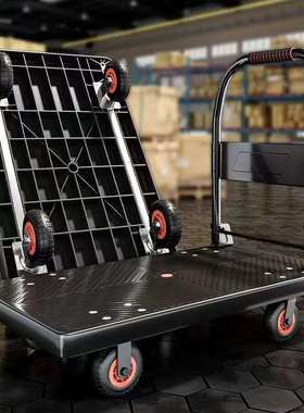 四轮手推车拖车折叠小拉车平板车家用推货车静音小推车拉货搬运车